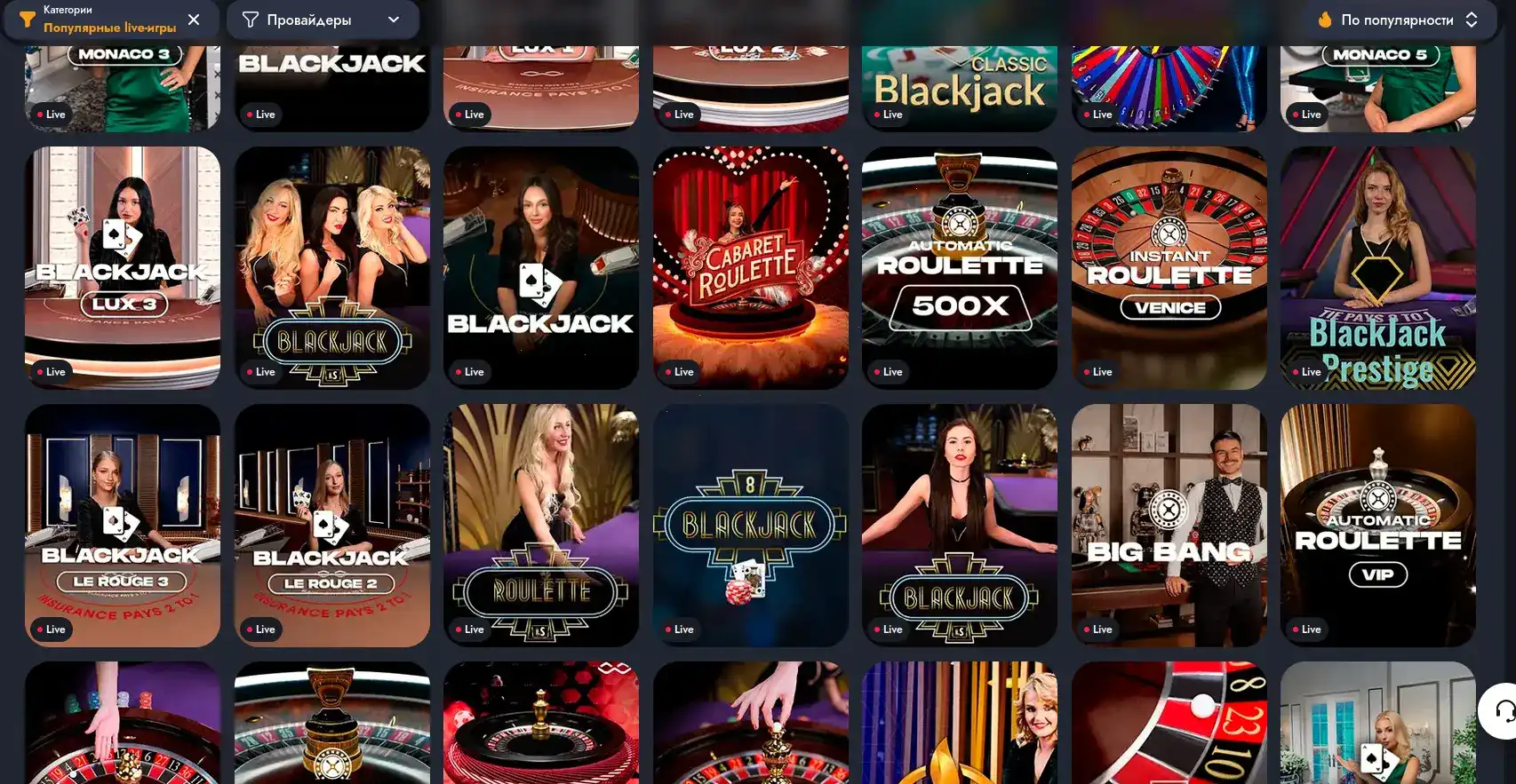 On X casino слоты и зеркало